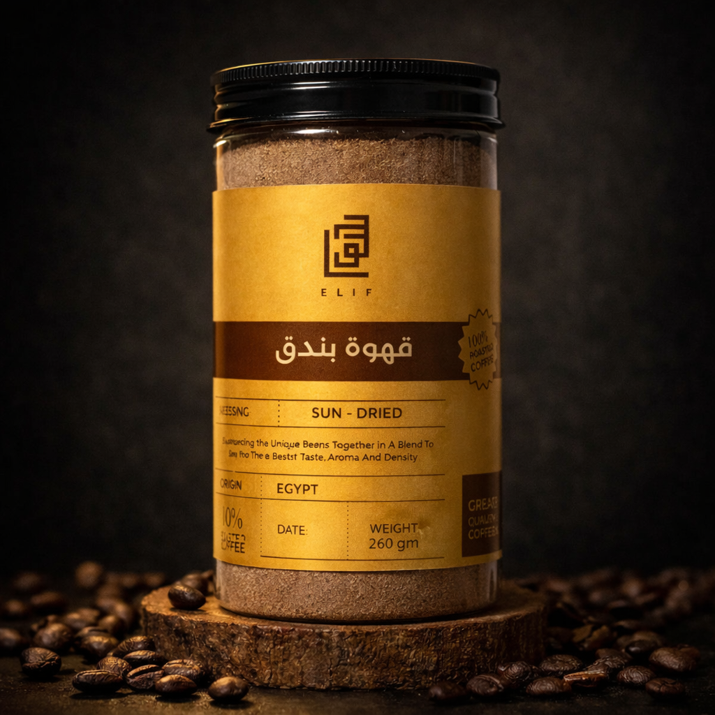قهوة بالبندق